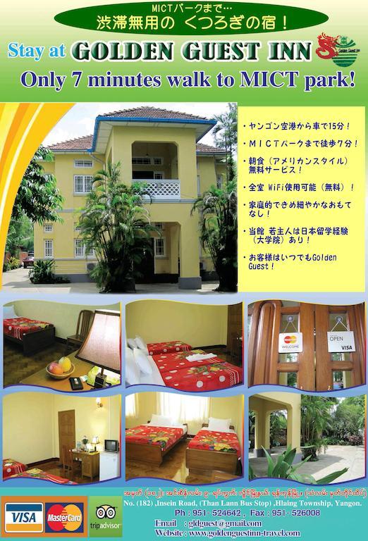 Golden Guest Inn Rangum Exterior foto